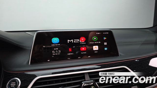 BMW 7 Series (G11) 740i M Sport 2020 — фото 27