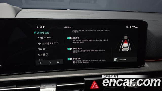 Kia Sportage (V) Gasoline 1.6 Turbo 4WD Signature X Line 2026 — фото 16