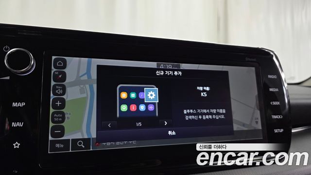 Kia K5 (III) 2.0 Prestige 2022 — фото 37
