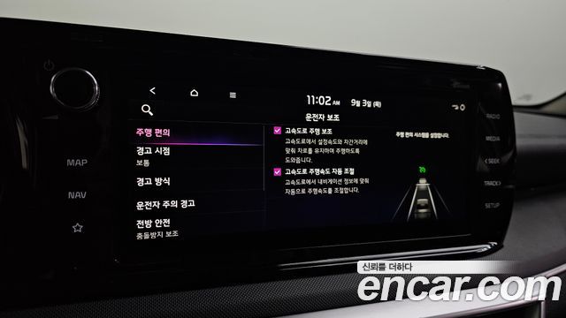 Kia K5 Hybrid (III) Prestige 2022 — фото 16