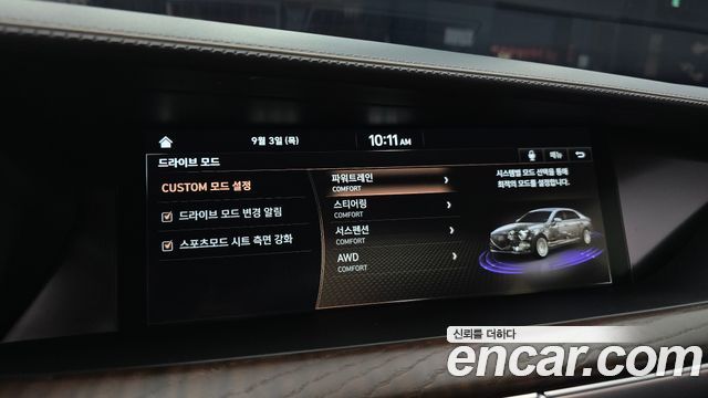 Genesis G90 5.0 AWD Prestige 2020 — фото 17