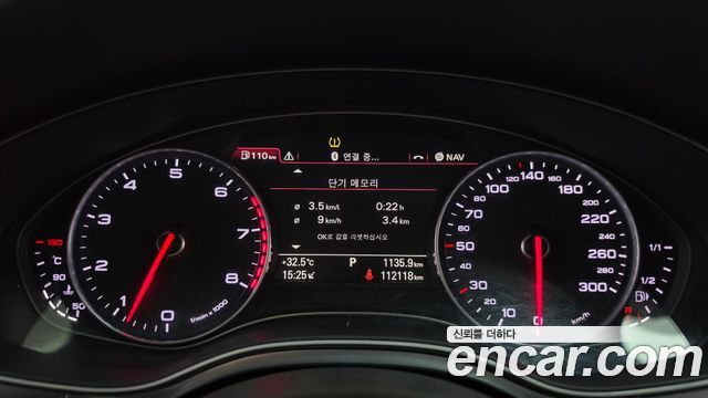 Audi A7 3.0 TFSI Quattro Dynamic 4G 2012 — фото 8
