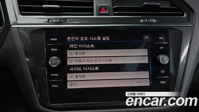 Volkswagen Tiguan Allspace 2.0 TDI Prestige 2018 — фото 19