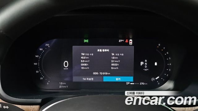 Volvo S90 B6 AWD Ultimate Bright 2023 — фото 8