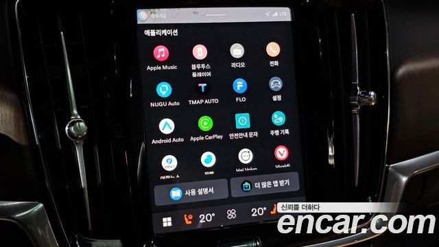 Volvo S90 B6 AWD Ultimate Bright 2023 — фото 20