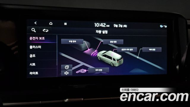 Kia Carnival (IV) Diesel 9-Seater Prestige 2023 — фото 16