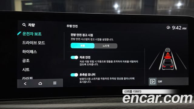 Kia K5 (III) 2.0 Noblesse 2024 — фото 16
