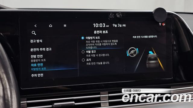 Hyundai Grandeur (IG) 3.0 LPi Rent Car Premium 2021 — фото 16