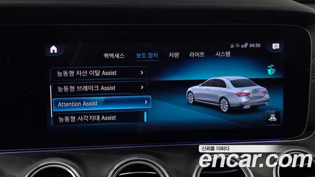 Mercedes-Benz E-Class (W213) E220d 4MATIC AMG Line 2023 — фото 35