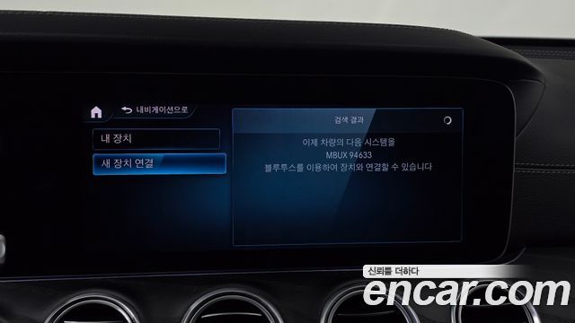 Mercedes-Benz E-Class (W213) E220d 4MATIC AMG Line 2023 — фото 36