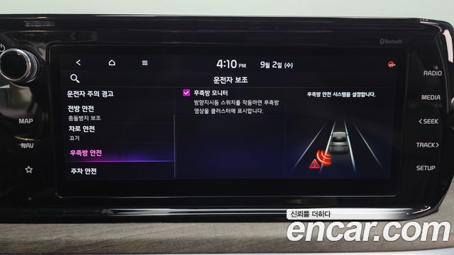 Kia K5 (III) 2.0 Signature 2020 — фото 31