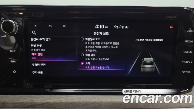 Kia K5 (III) 2.0 Signature 2020 — фото 33
