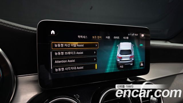 Mercedes-Benz GLC-Class (X253) GLC300e 4MATIC 2021 — фото 16
