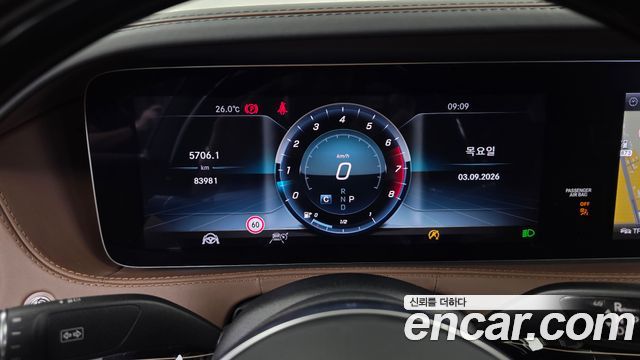 Mercedes-Benz S-Class (W222) Maybach S560 4MATIC 2018 — фото 8