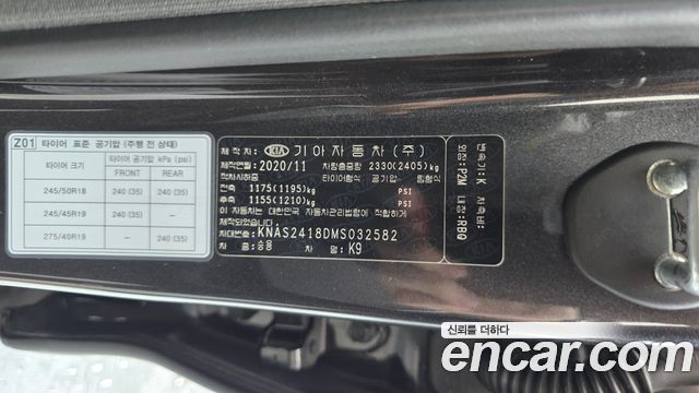 Kia K9 3.8 GDI AWD Best SelectionⅠ 2021 — фото 18