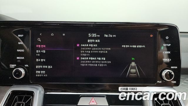 Kia Sorento (IV) HEV 1.6 2WD Gravity 2021 — фото 15