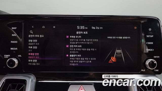 Kia Sorento (IV) HEV 1.6 2WD Gravity 2021 — фото 16