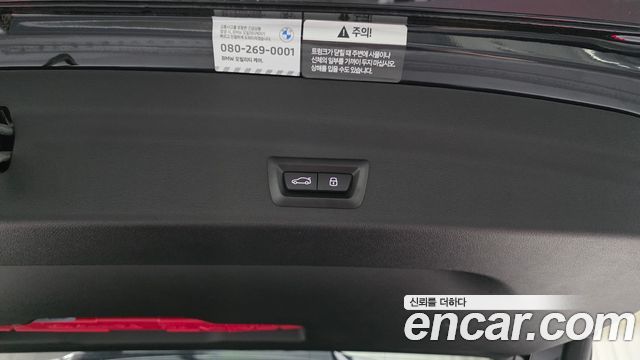 BMW iX1 (U11) xDrive 30 M Sport 2023 — фото 18