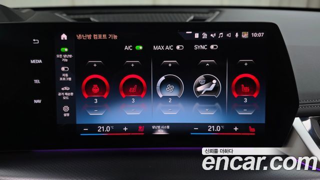 BMW iX1 (U11) xDrive 30 M Sport 2023 — фото 27