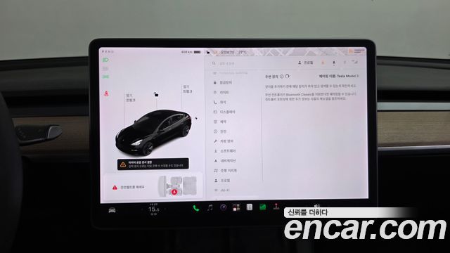 Tesla Model 3 Long Range AWD 2022 — фото 31