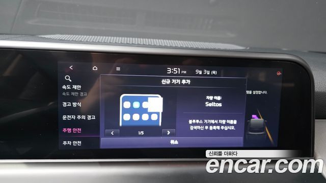 Kia Seltos Gasoline 2.0 2WD Trendy 2024 — фото 29