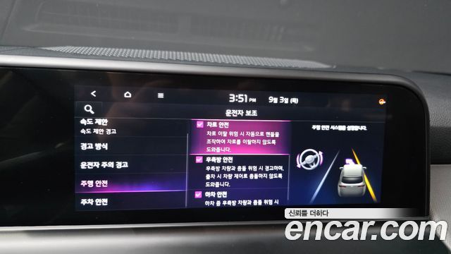Kia Seltos Gasoline 2.0 2WD Trendy 2024 — фото 30