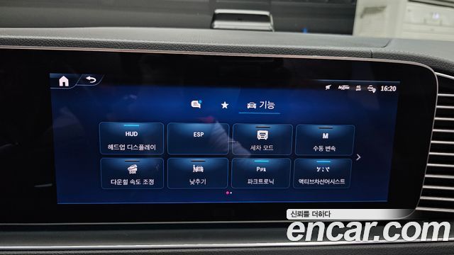 Mercedes-Benz GLE-Class (W167) GLE400e 4MATIC Coupe 2024 — фото 17