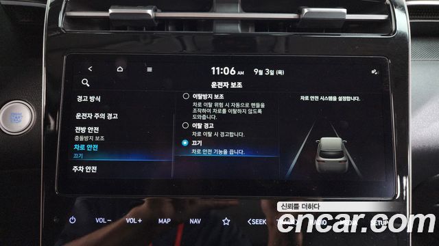 Hyundai Tucson (NX4) Diesel 2.0 2WD Modern 2023 — фото 15