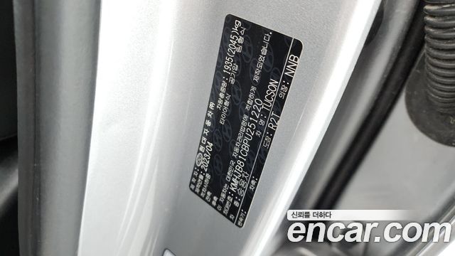 Hyundai Tucson (NX4) Diesel 2.0 2WD Modern 2023 — фото 28