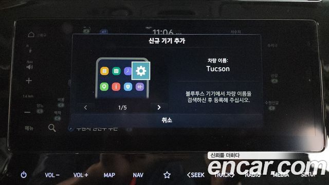 Hyundai Tucson (NX4) Diesel 2.0 2WD Modern 2023 — фото 30