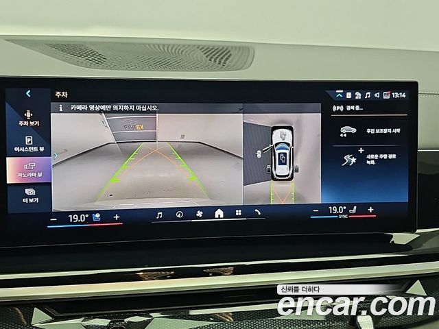 BMW X5 (G05) xDrive 40i M Sport 2025 — фото 20