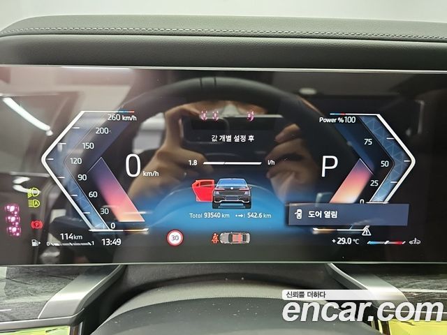 BMW 7 Series (G70) 740i sDrive M Sport 2023 — фото 6