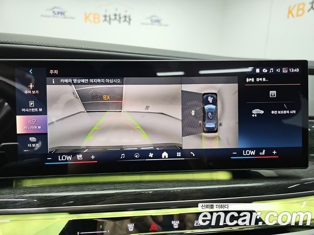 BMW 7 Series (G70) 740i sDrive M Sport 2023 — фото 21