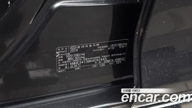 Hyundai Sonata New Rise Hybrid Modern 2019 — фото 27
