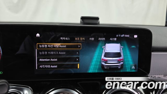 Mercedes-Benz GLB-Class (X247) GLB200 d 2021 — фото 16