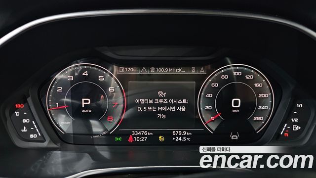 Audi Q3 (F3) 40 TFSI Quattro Premium 2024 — фото 8