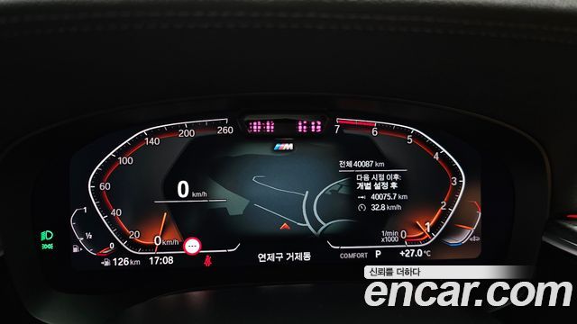 BMW 5 Series (G30) 520i M Sport 2023 — фото 8