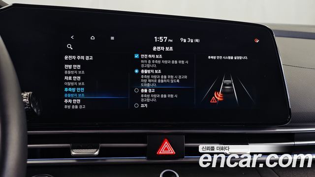 Hyundai Avante (CN7) 1.6 Inspiration 2021 — фото 34