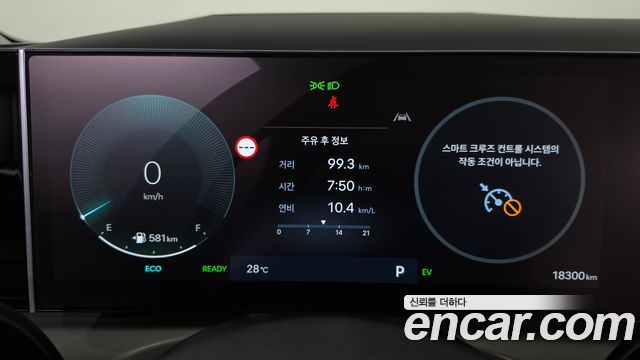 Hyundai Tucson Hybrid (NX4) HEV 1.6 2WD Inspiration 2024 — фото 8