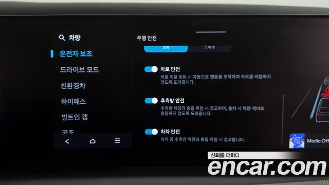 Hyundai Tucson Hybrid (NX4) HEV 1.6 2WD Inspiration 2024 — фото 33