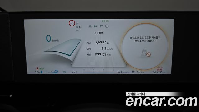 Hyundai Ioniq 5 Long Range AWD Prestige 2022 — фото 8