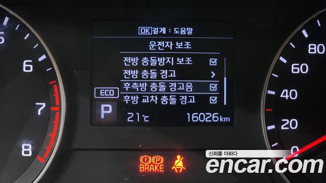 Kia K3 Prestige 2021 — фото 31