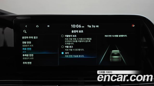 Hyundai Grandeur (IG) 3.0 LPi Rent Car Premium 2021 — фото 29