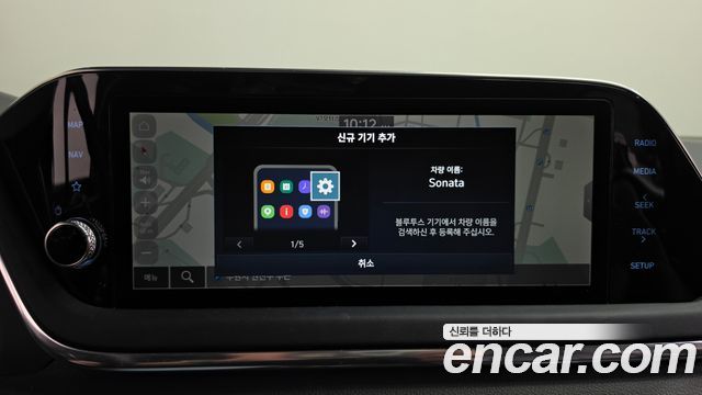 Hyundai Sonata (DN8) 1.6 Turbo Premium Plus 2022 — фото 12
