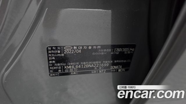 Hyundai Sonata (DN8) 1.6 Turbo Premium Plus 2022 — фото 27