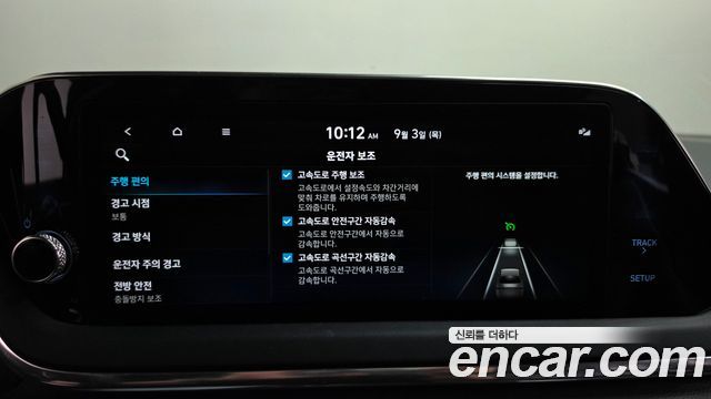 Hyundai Sonata (DN8) 1.6 Turbo Premium Plus 2022 — фото 32