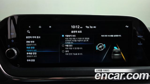 Hyundai Sonata (DN8) 1.6 Turbo Premium Plus 2022 — фото 35