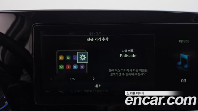 Hyundai Palisade Diesel 2.2 2WD Exclusive 2022 — фото 29