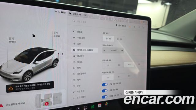 Tesla Model Y Standard Range RWD 2021 — фото 20