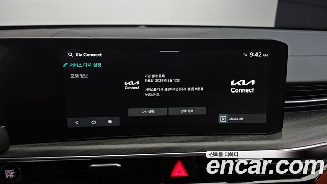 Kia K5 (III) 1.6 Turbo Noblesse 2024 — фото 21